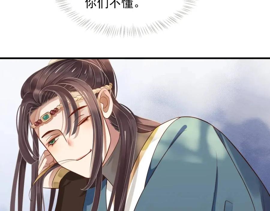 第103话 锒铛入狱？55