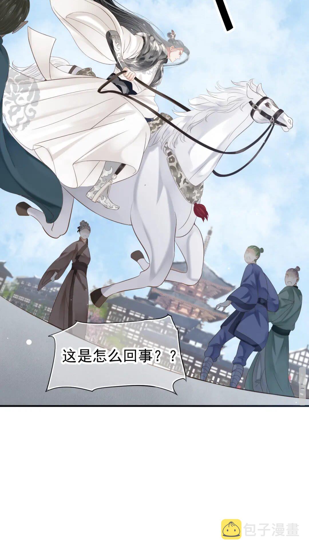 第55话 追上去38