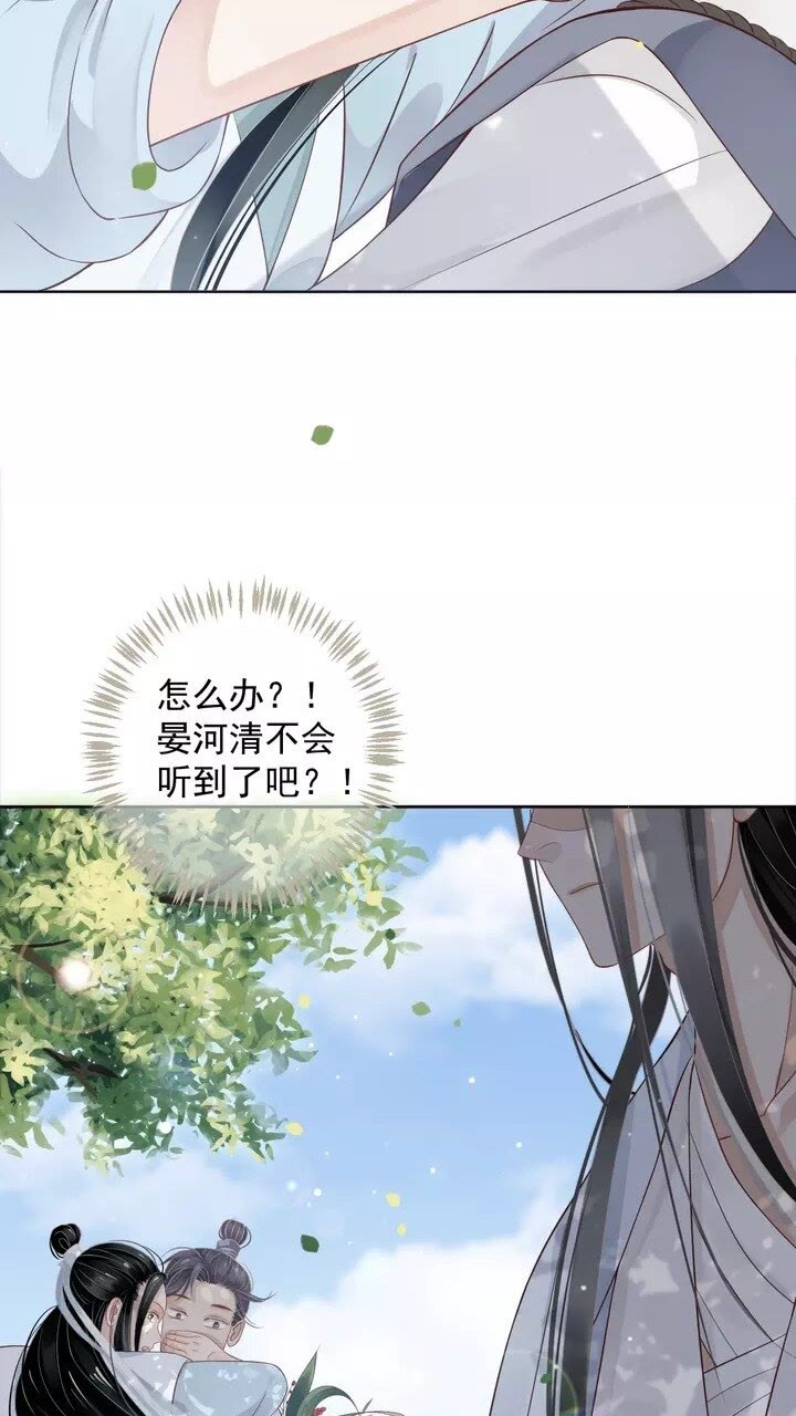 第63话 你在做什么？2