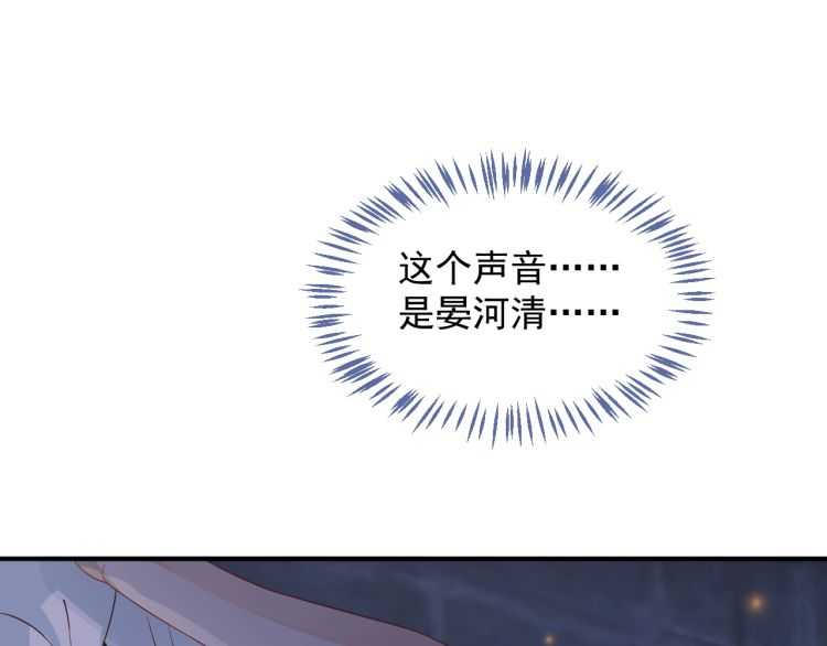 第67话 快去领证！91