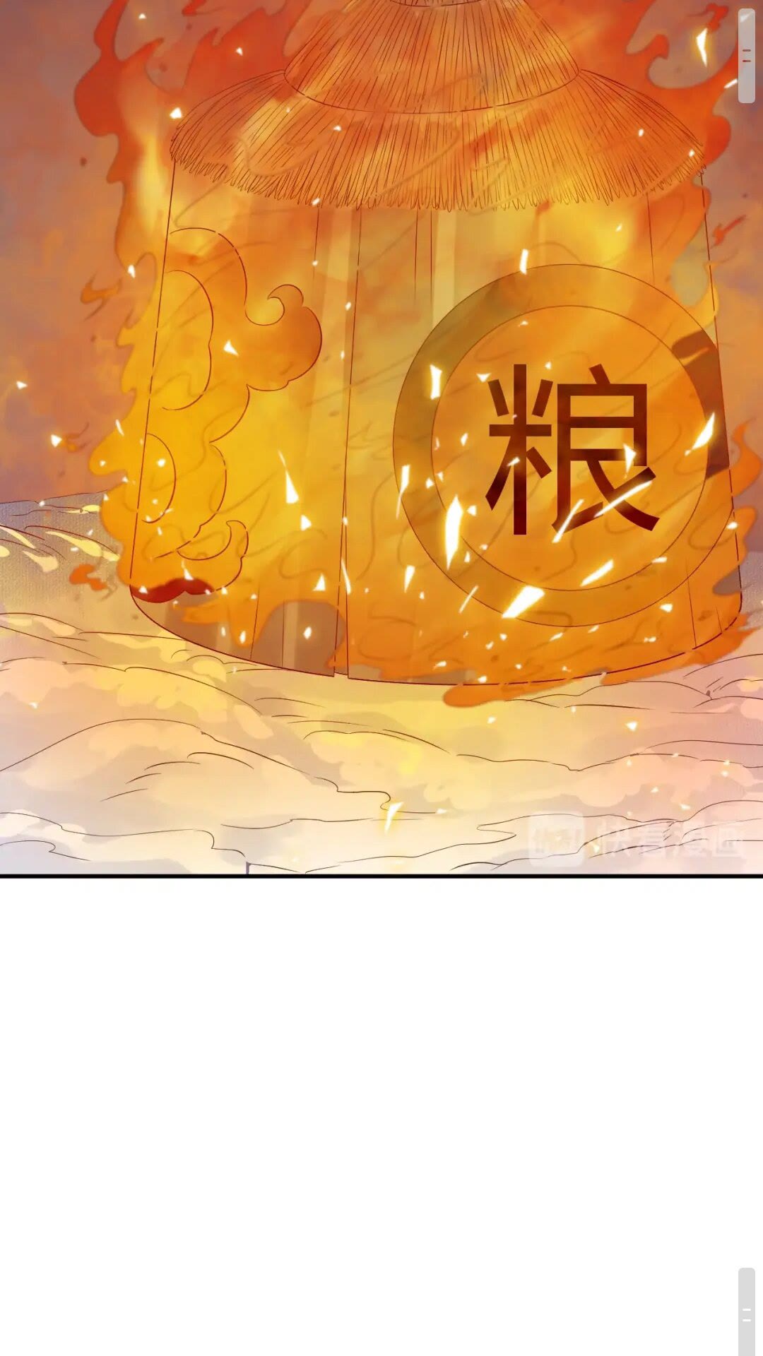 第48话 如约到达33