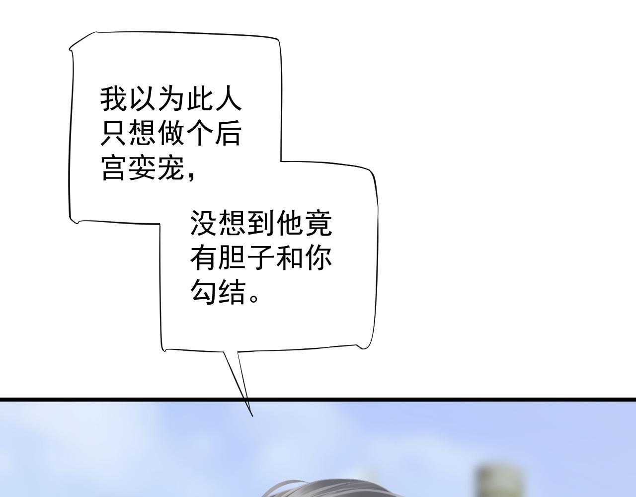 第110话 做个了断？12