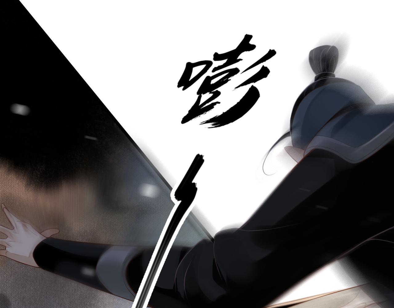第110话 做个了断？88