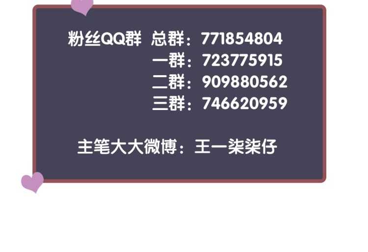 第74话 手在干嘛？120