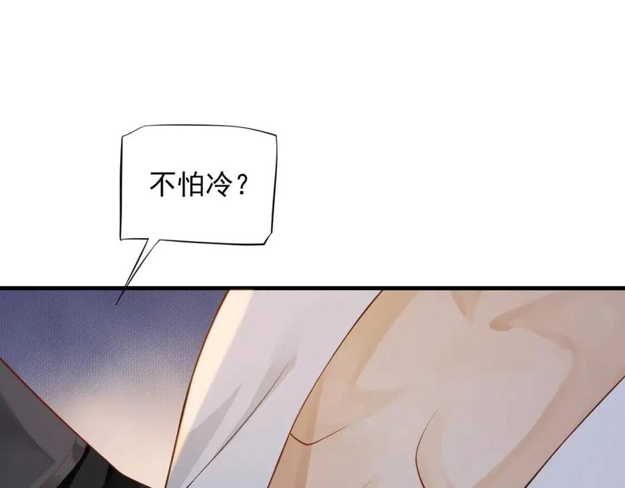 第107话 刺杀？！22