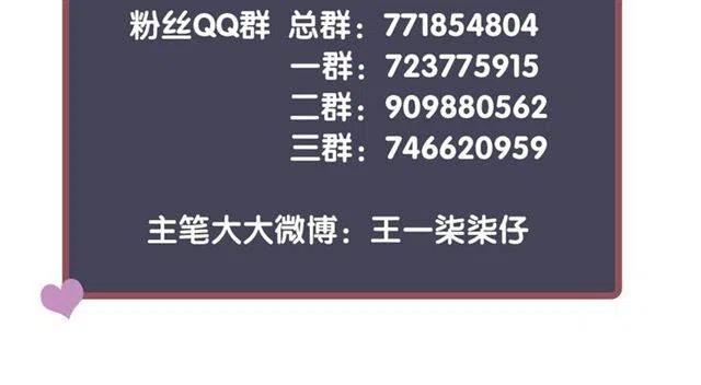 第30话 与你的良辰美景121