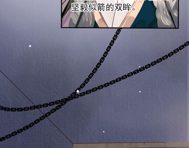 第2话 他竟咬了我？！78