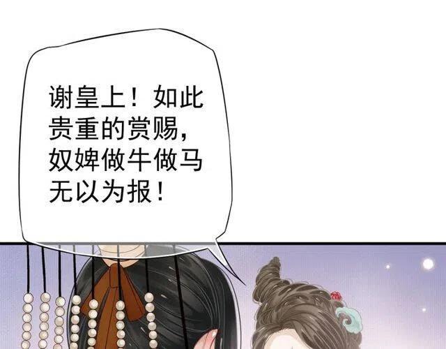 第27话 醉酒后的香甜44