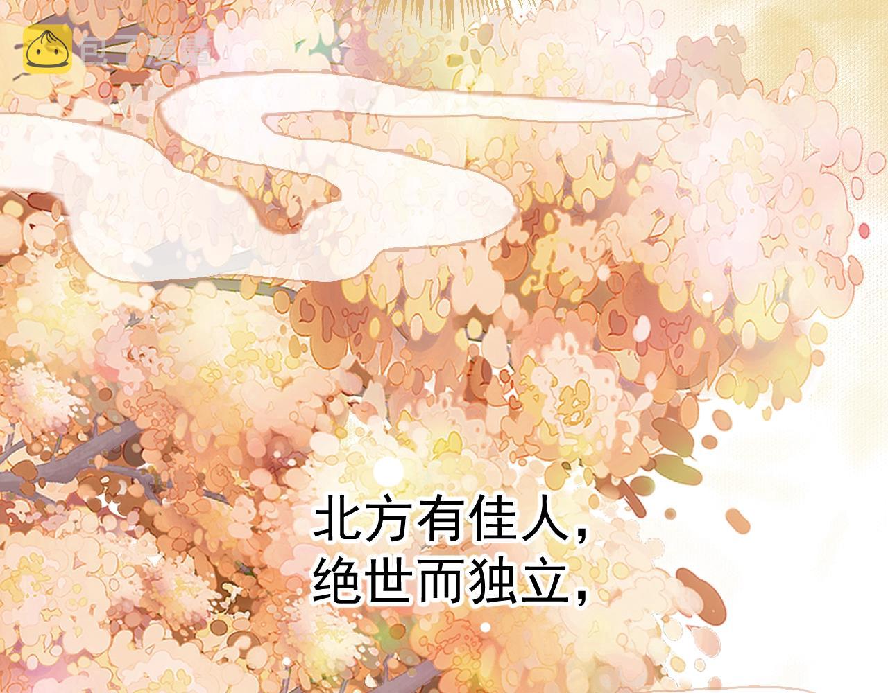 第23话 揽你入怀95