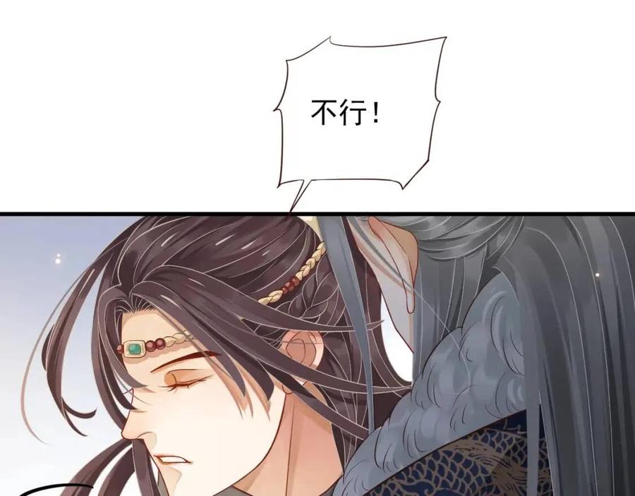 第104话 让我帮你5