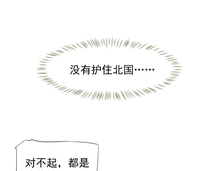 第57话 横刀夺爱？61