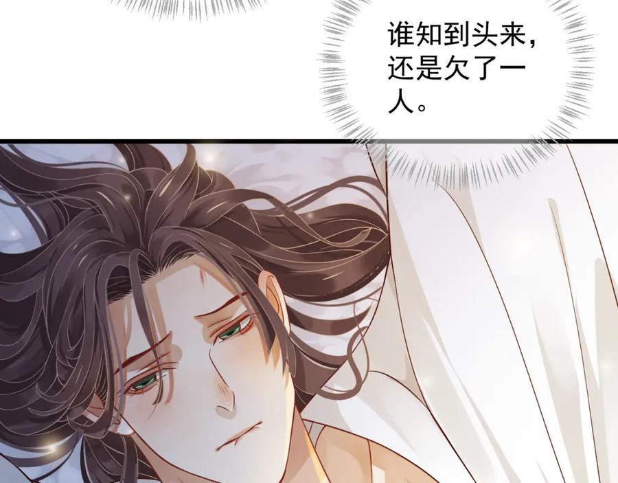 第100话 深情相拥12