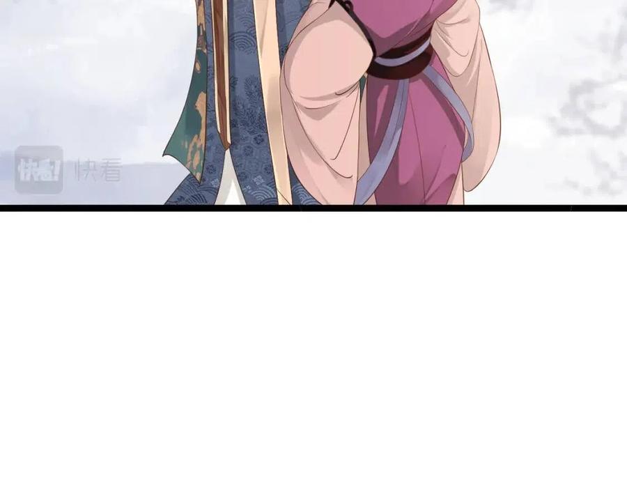 第105话 我竟是替身？36