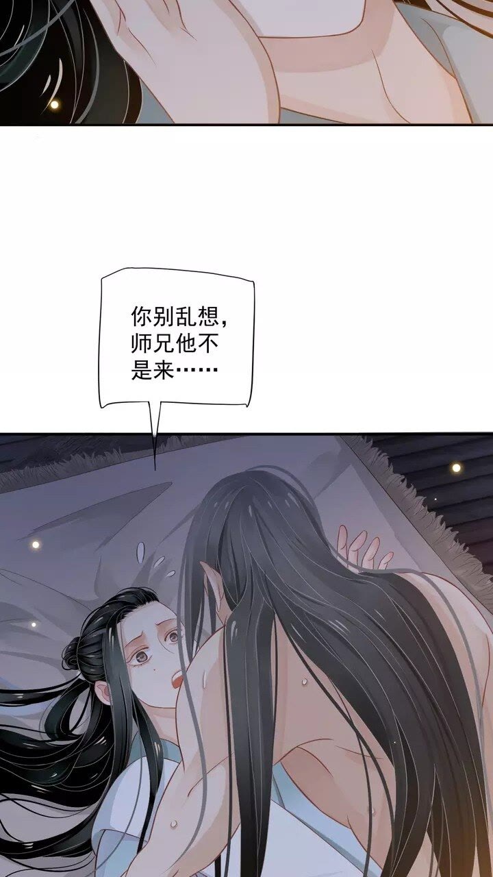 第63话 你在做什么？43