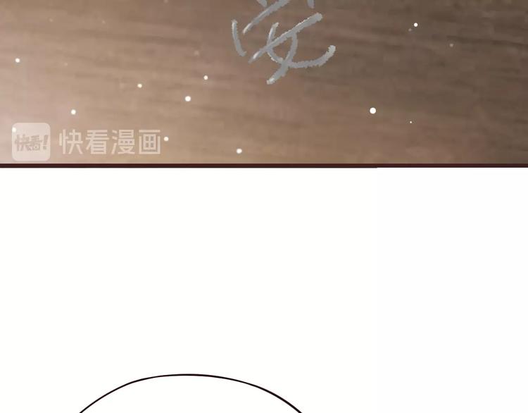 第12话 你想知道我的名字？113