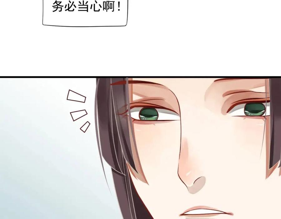第102话 恃宠生娇？33
