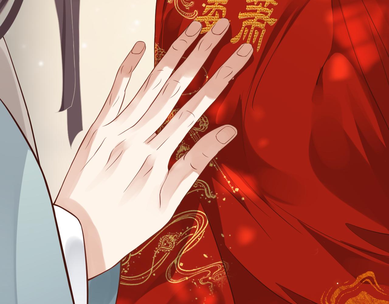 完结篇 大婚33