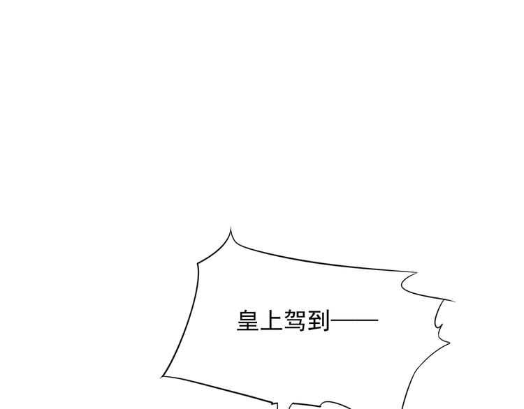 第86话 入主后宫105