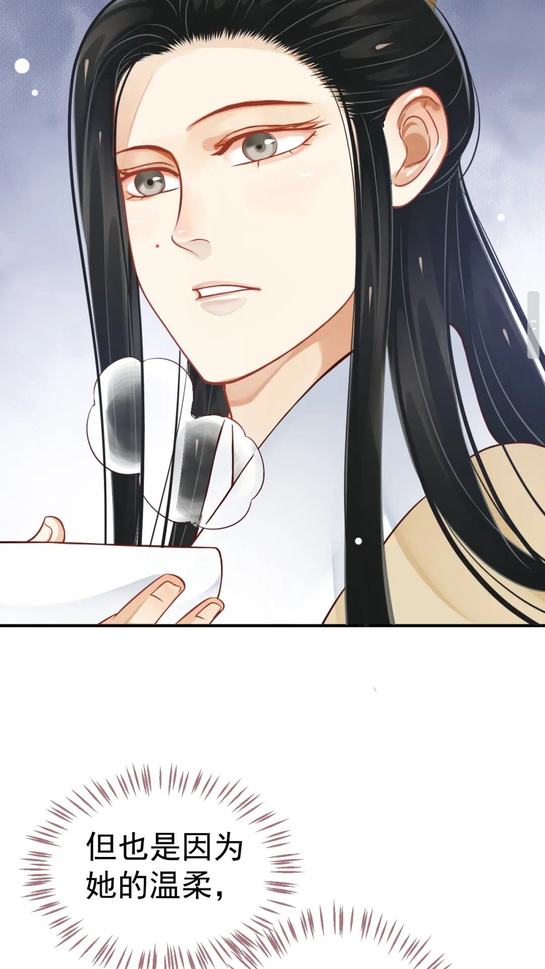 第46话 甘之如饴31