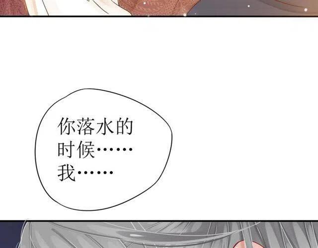 第29话 出水芙蓉？72