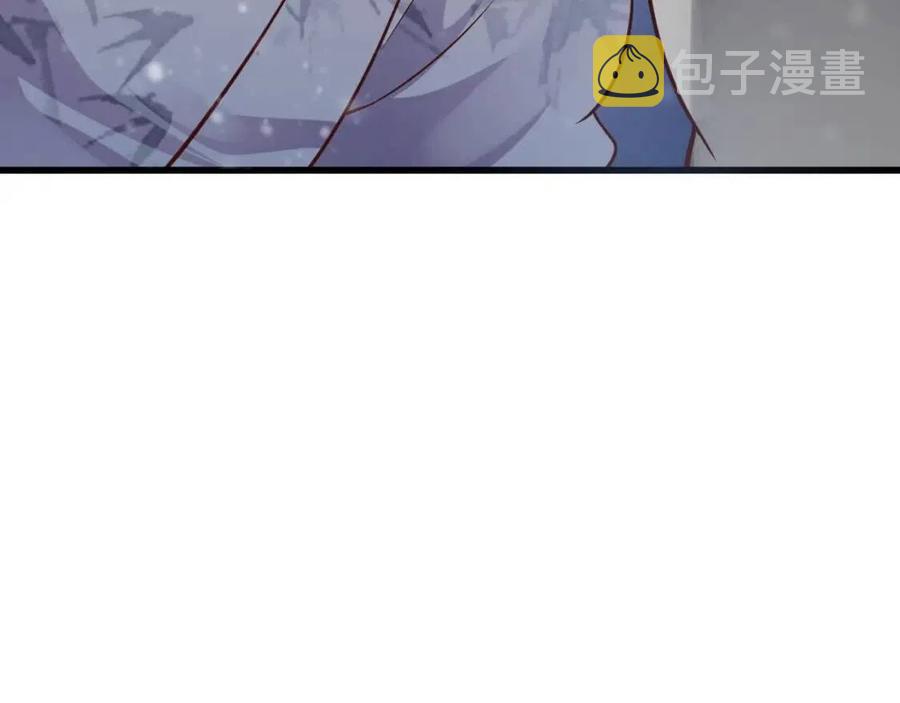 第99话 还你三杯酒10
