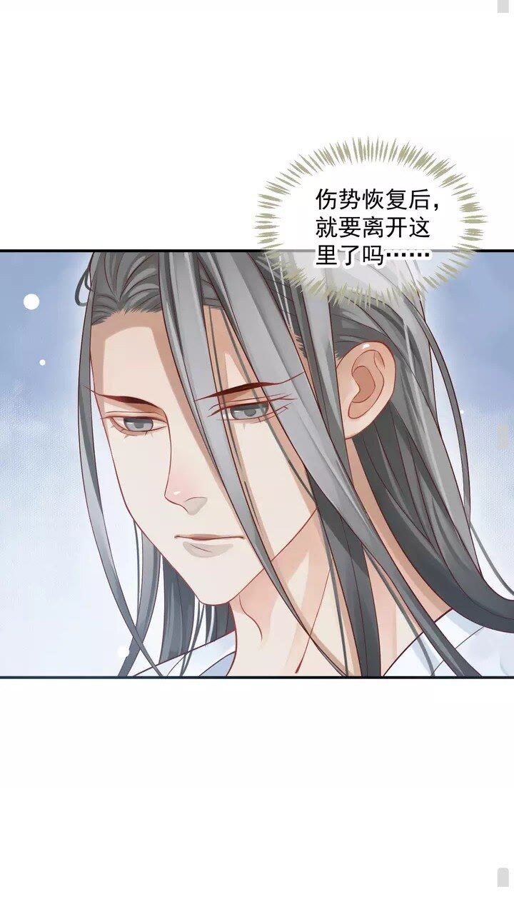 第61话 牵我走35