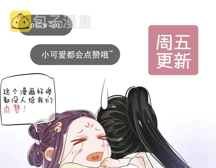 第57话 横刀夺爱？131