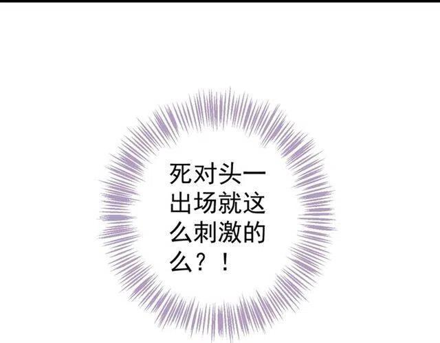 第22话 我可以和你睡吗？27