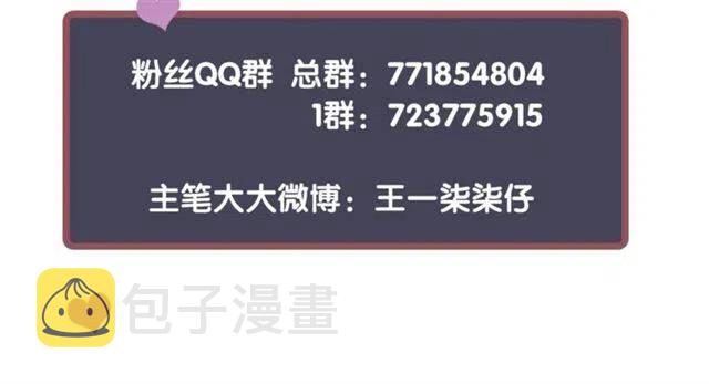 第28话 华丽湿身？？115