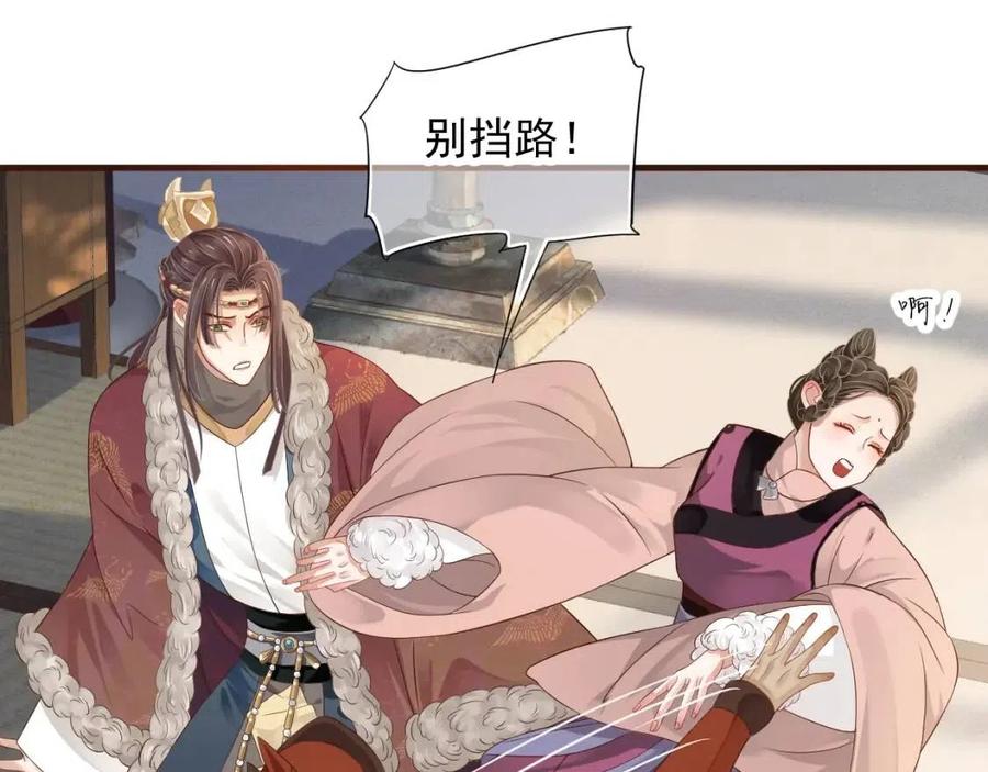 第103话 锒铛入狱？12