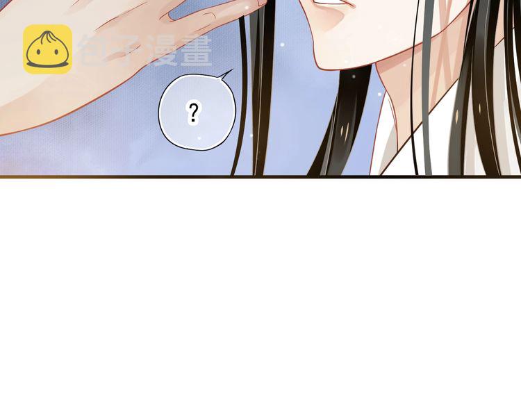 第75话 亲亲就不疼了38