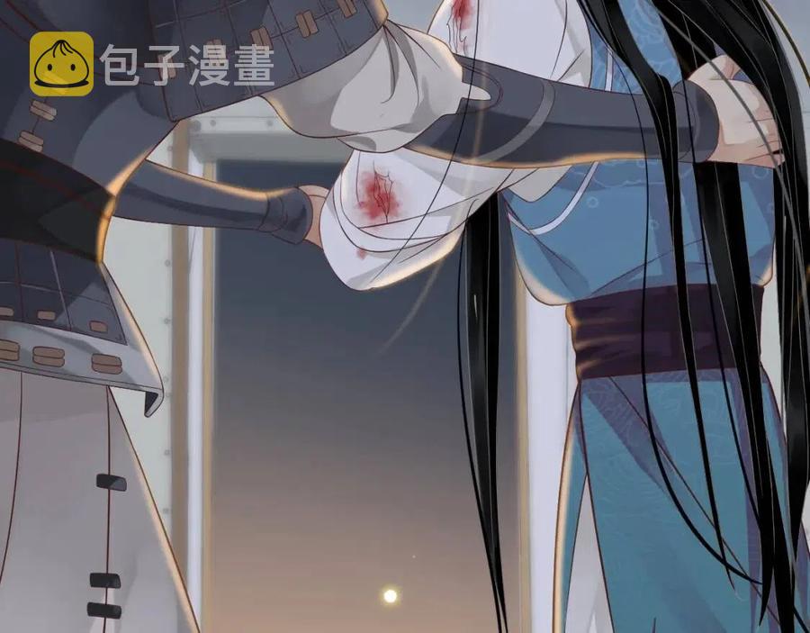 第79话 我找到你了36