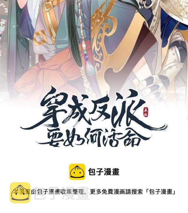 第27话 醉酒后的香甜119