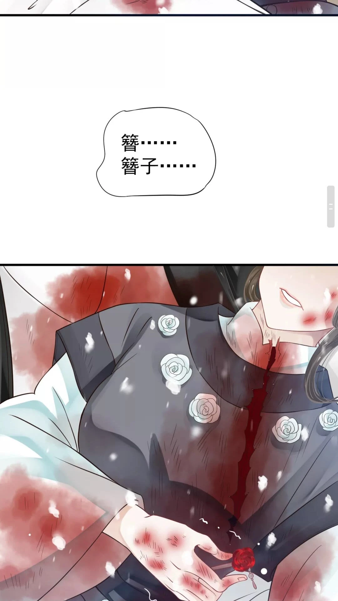 第41章 这就是真相？10