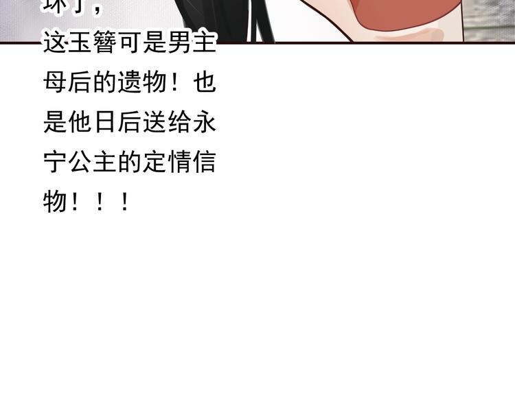 第9话 又想被教训吗？139