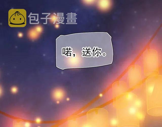 第30话 与你的良辰美景22