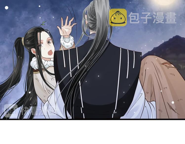 第15话 公主抱？！58
