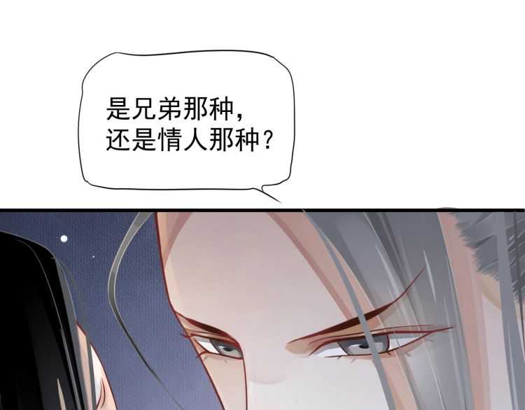 第72话 哪种喜欢63