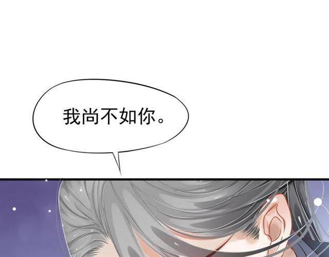 第32话 美酒醉美人96
