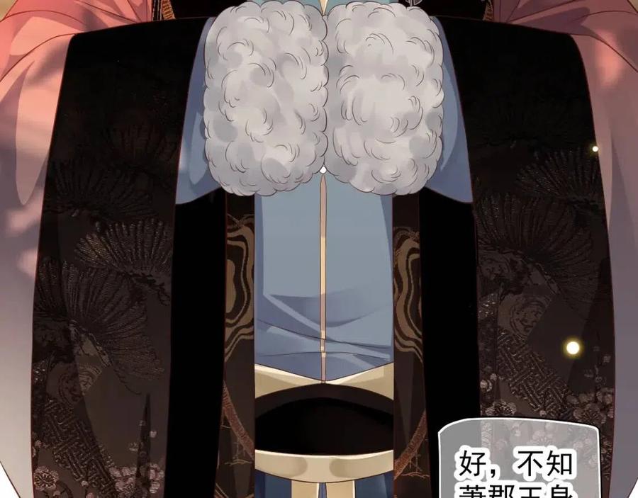 第104话 让我帮你104