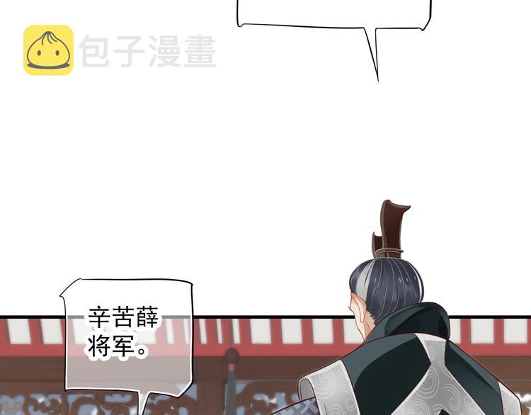 第89话 纠结万分67