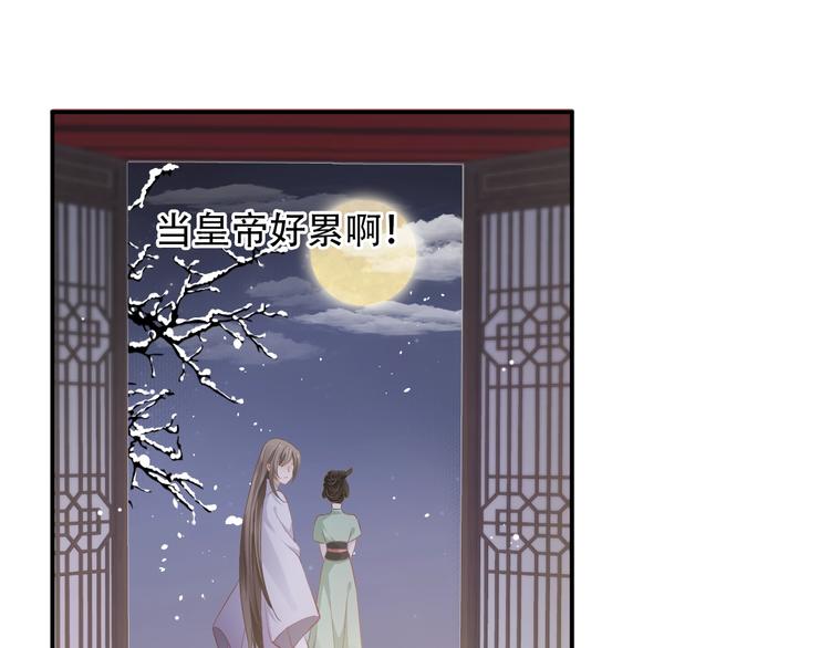 第3话 帮他散热25