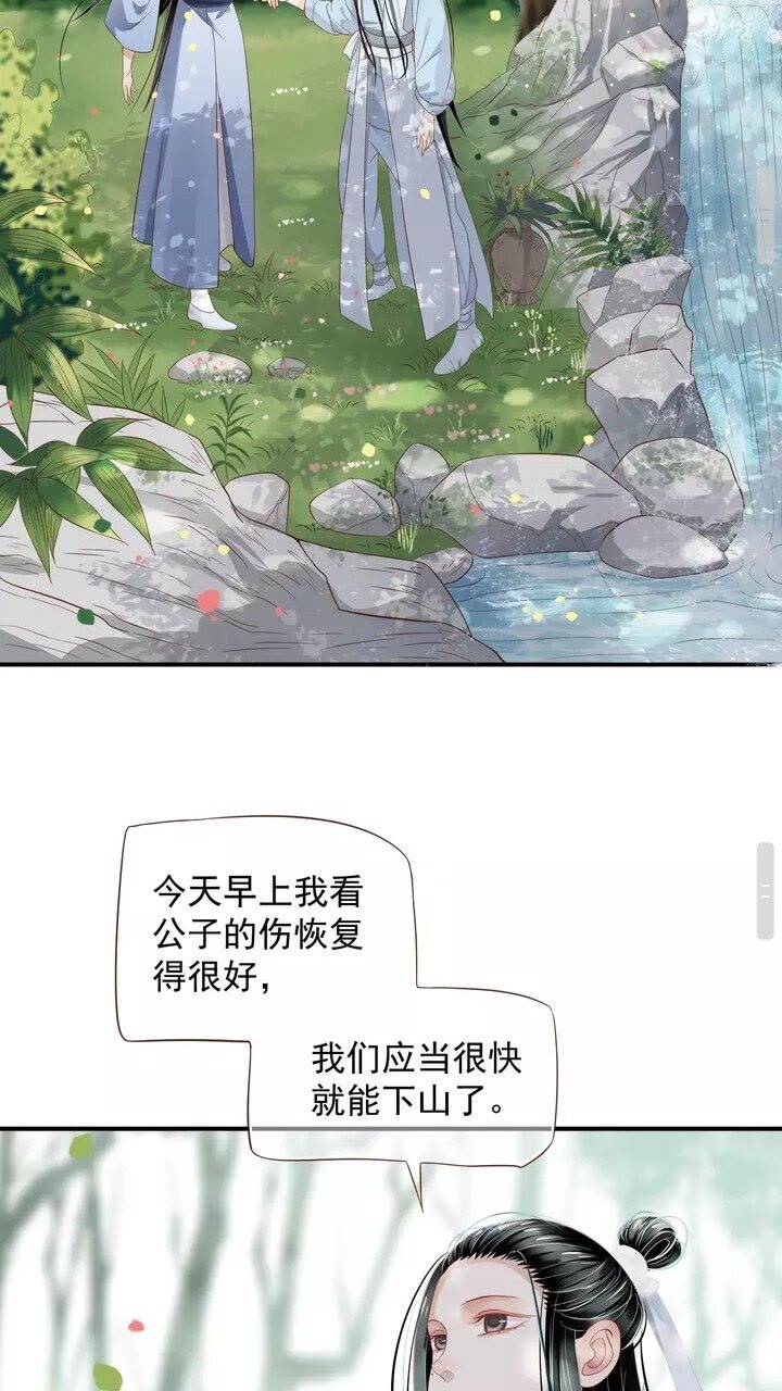 第61话 牵我走18