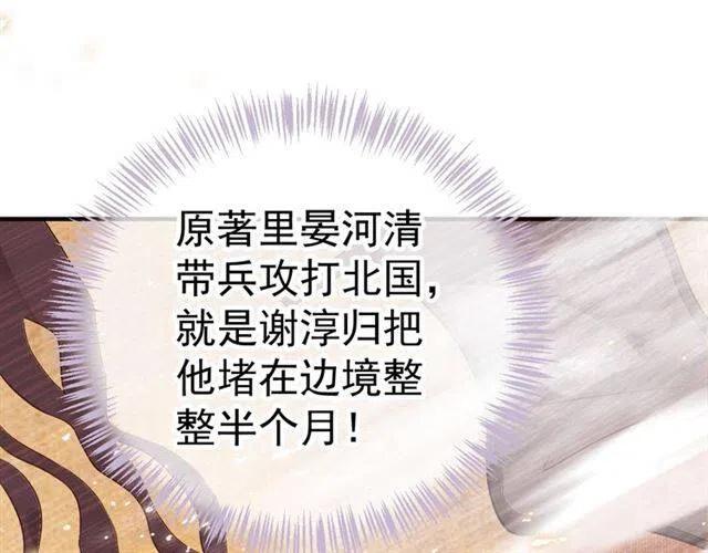 第21话 来给你送温暖15