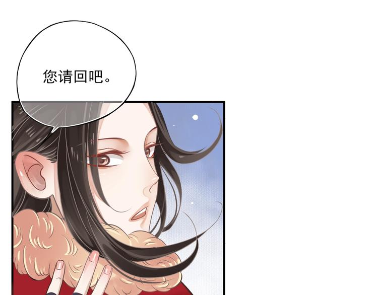 第8话 私会14