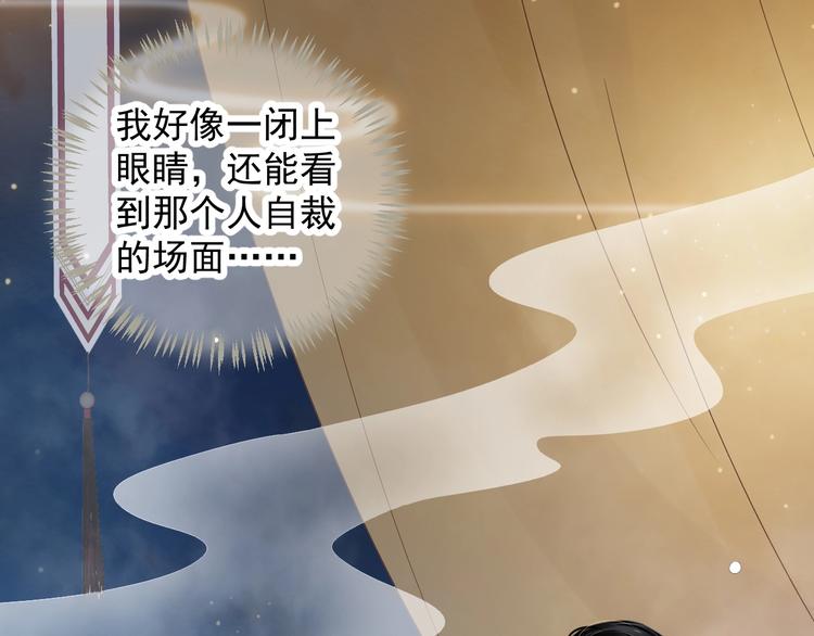 第89话 纠结万分89