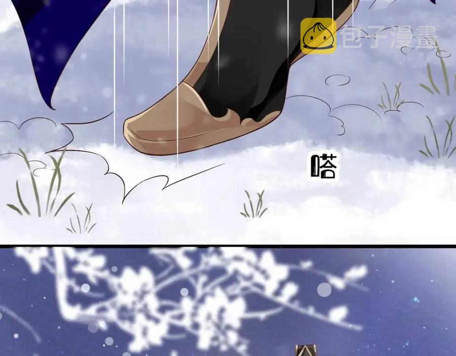 第99话 还你三杯酒49