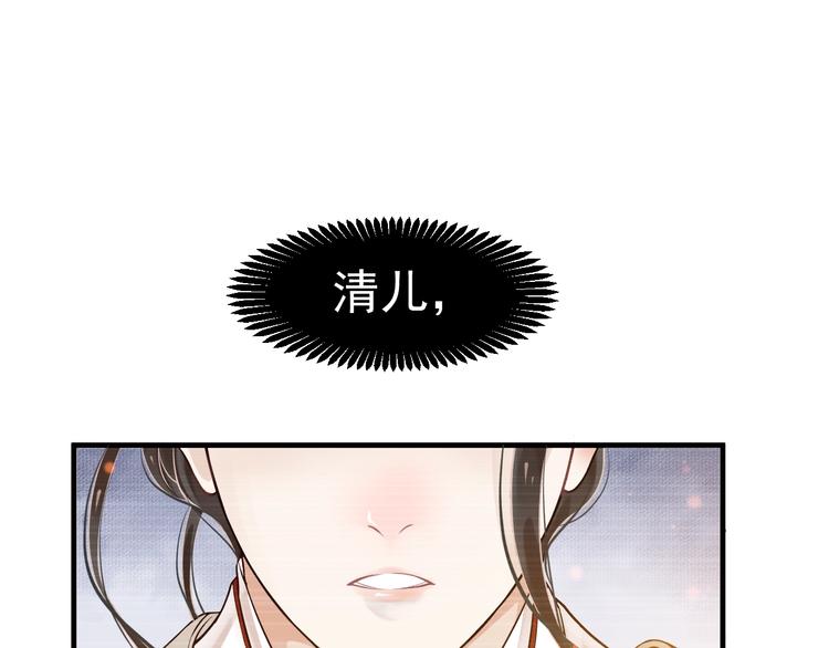 第20话 为何对我如此上心？62