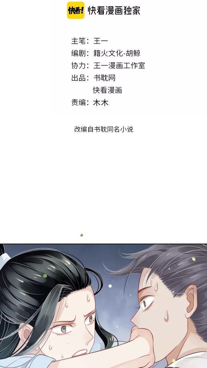 第63话 你在做什么？1