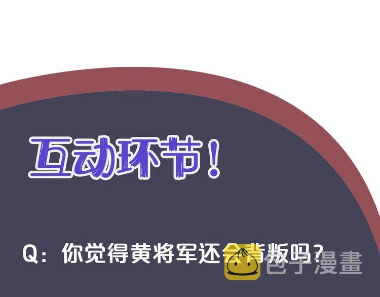 第75话 亲亲就不疼了109